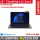 【ThinkPad 聯想】15吋i7商務特仕筆電(L15 Gen3/i7-1260P/8G+8G/512G/FHD/IPS/W11P/15.6吋/三年保到府修)