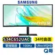 SAMSUNG 三星 S34C652UAC 34吋 曲面螢幕 內建喇叭 2K 高解析 曲面 顯示器 電腦螢幕 SAS06