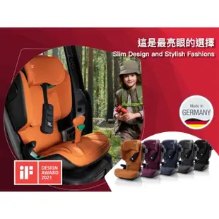 【Britax Romer】英國 3-12歲 ISOFIX 成長型汽車安全座椅 Briax Romer Kidfix i-Size(多款可選)