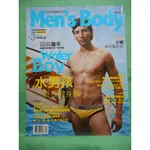 2手雜誌~MEN'S BODY健身誌(無露點)/2010 NO.3夏季增刊號