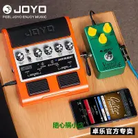 在飛比找Yahoo!奇摩拍賣優惠-精品卓樂JOYO電吉他音箱JAM BUDDY桌面便攜吉他音箱