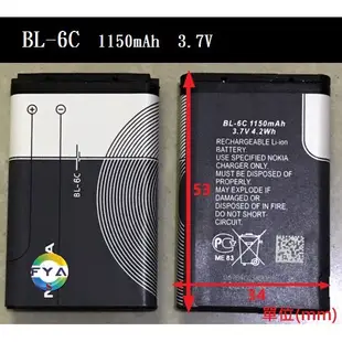 BL-5C BL-4C BL-4B BL-5B BL-4CT BL-6C BL-10C 鋰電池 充電器 電池 B49