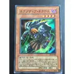 【售350元】遊戲王 EE1-JP182 亮面 不死大法師 不死黑暗大法師 黑暗大法師 遊戲王卡