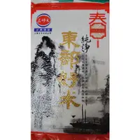 在飛比找蝦皮購物優惠-三好米 純淨東部好米2公斤