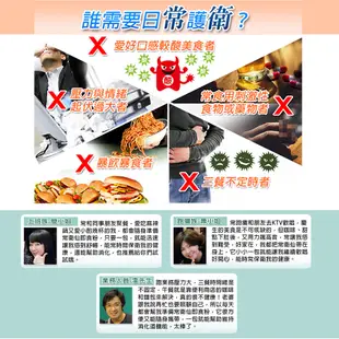 【健喬信元】常衛仙-草本牛蒡消化即食粉升級版|腸胃|乳酸菌|酵素|幫助消化|排便順暢