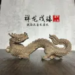 【現貨】越南沉香木雕祥龍戲珠擺件創意龍年吉祥物生肖龍工藝品家居裝飾品