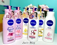 在飛比找樂天市場購物網優惠-附發票 《全新現貨》NIVEA 妮維雅 晶透煥白水凝乳 粉嫩