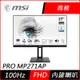 MSI微星 PRO MP271AP 27型 FHD IPS商用螢幕 內建喇叭