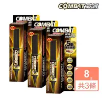 在飛比找momo購物網優惠-【Combat 威滅】5X強效滅蟑凝膠8gx3盒(除蟑螂)