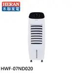 HERAN 禾聯 7L負離子移動式水冷扇 HWF-07ND020 現貨 廠商直送