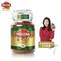 在飛比找momo購物網優惠-【MOCCONA-摩可納】經典10號 義式濃縮黑咖啡(100