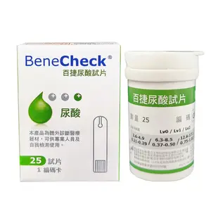 【BeneCheck 百捷益】優善尿酸試片 25片/盒