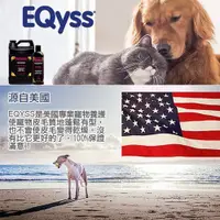 在飛比找蝦皮購物優惠-美國EQyss Micro-Tek Spray皮膚敏感.抗菌