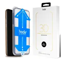 在飛比找momo購物網優惠-【hoda】iPhone 11 Pro MAX 6.5吋 美