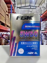 在飛比找樂天市場購物網優惠-『油工廠』FGK 5W50 全合成機油 API SN 汽油