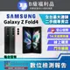 【福利品】SAMSUNG Galaxy Z Fold4 5G (12G/256G)-雪松綠 8成新