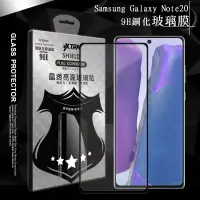 在飛比找博客來優惠-VXTRA 全膠貼合 三星 Samsung Galaxy N