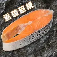 在飛比找蝦皮商城優惠-【鮮綠生活】鮮嫩智利鮭魚切片420g (霸厚版)