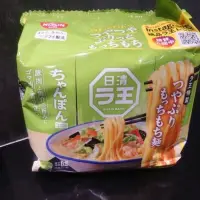 在飛比找蝦皮購物優惠-日清王 5食袋裝麵 豚骨海鮮風味 內容量455G  一袋5小