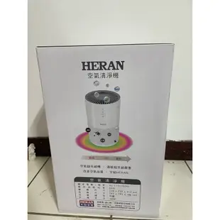 HERAN 禾聯 空氣清淨機 Hap-220H1