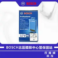 在飛比找樂天市場購物網優惠-BOSCH 博世 3.7V鋰電池 測距儀專用 充電池 充電電