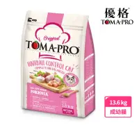 在飛比找momo購物網優惠-VIP【TOMA-PRO 優格】經典系列貓飼料-成幼貓 雞肉