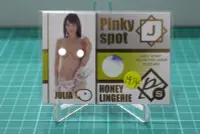 在飛比找Yahoo!奇摩拍賣優惠-1954) Julia Juicy Honey Plus #