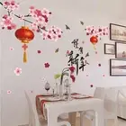 Dazzling Chinese Style Wall Stickers Featuring Beautiful Plum Lanterns
