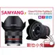 數位小兔【Samyang 12mm F2.0 廣角 鏡頭 Fujifilm】X 超廣角 APSC 定焦