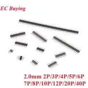 50pcs 2.0mm 2P 3P 4P 5P 6P 7P 8P 10P 12P 20P Header Single Row Pitch Connector