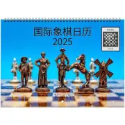 2025 Chess Puzzle Wall Calendar | A4 Horizontal | Chinese | Week Starts Monday |