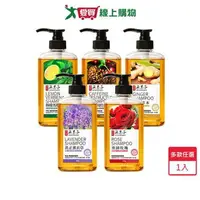 在飛比找樂天市場購物網優惠-古寶無患子精油洗髮精華露450ml(檸檬馬鞭草/奧圖玫瑰/薰