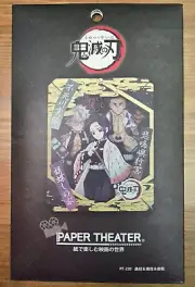 Ensky Demon Slayer Paper Theater - Insect Pillar & Wind Pillar & Stone Pillar