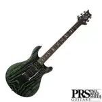 限定款 PRS SE SWAMP ASH CE 24 "SANDBLASTED" GREEN 電吉他【又昇樂器.音響】