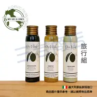 在飛比找蝦皮購物優惠-【Detercom 蒂卡娜】沐浴露/洗髮精/身體護膚乳32m