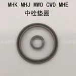 【保溫杯水杯配件】虎牌大容量保溫瓶配件MHJ MHK CWO MWO中栓  內塞密封圈 保溫墊圈