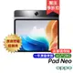 OPPO Pad Neo 一年原廠保固 台灣公司貨 11.4吋 平板電腦