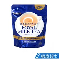 在飛比找蝦皮商城優惠-日本 日東紅茶 皇家奶茶-經典原味 (280g) 日本原裝進