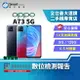 【創宇通訊│福利品】OPPO A73 8+128G 三鏡頭主相機 6.5吋 指紋辨識 90Hz螢幕更新率