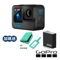 在飛比找蝦皮商城優惠-GoPro HERO 12 Black 全方位運動攝影機 單