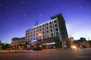 星程酒店(敦煌店)Starway Hotel (Dunhuang)