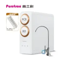 在飛比找樂天市場購物網優惠-(贈好禮)PURETRON普立創DF-600家用600加侖直