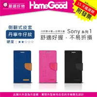 在飛比找蝦皮購物優惠-紅谷數位 SONY 索尼 1 V IV 5 III 10 M