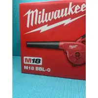 在飛比找蝦皮購物優惠-台中工具老爹 Milwaukee M18 BBL-0 鼓風機