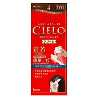 在飛比找樂天市場購物網優惠-CIELO 宣若 EX 染髮霜#4淺栗棕