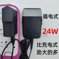 在飛比找Yahoo!奇摩拍賣優惠-220v純插電式剃鬍刀直接插電的交流電電源式無直流電動刮鬍刀