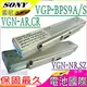 SONY 電池(保固最久)-索尼電池-VGP-BPS9/S電池,PCG-7131L,PCG-7132L電池,PCG-7133L,PCG-7111L電池,PCG-8Z1L,PCG-8Z2L電池