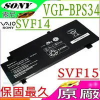 在飛比找樂天市場購物網優惠-SONY 電池(原廠)- VGP-BPS34，VGPBPS3