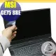 【Ezstick】MSI GE75 8RE 靜電式筆電LCD液晶螢幕貼 (可選鏡面或霧面)