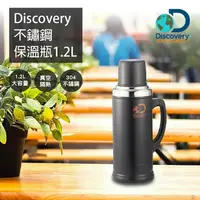 在飛比找PChome24h購物優惠-【Discovery Adventures】Discover